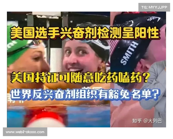 世界反兴奋剂机构暂停印度实验室资质 引发全球体育反兴奋剂新挑战 世界反兴奋剂机构暂停印度实验室资质 引发全球体育反兴奋剂新挑战