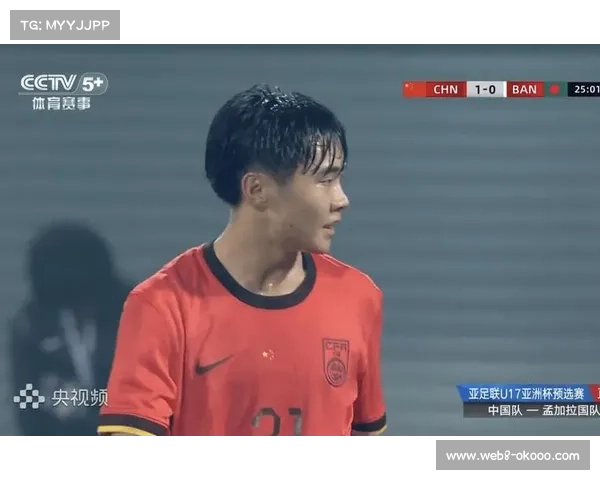 U16国足预选赛五战全胜晋级U17亚洲杯，进42球失0球