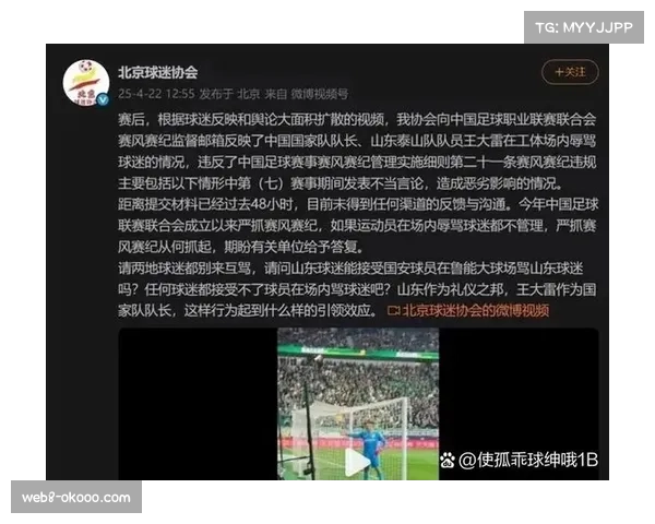 争议瞬间：里昂球员投诉对方禁区内手球，主裁未予判罚